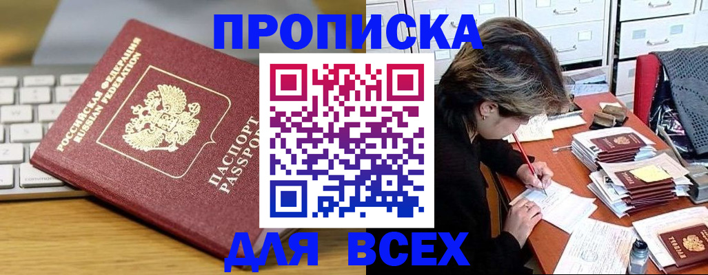 регистрация для школы в Гороховце